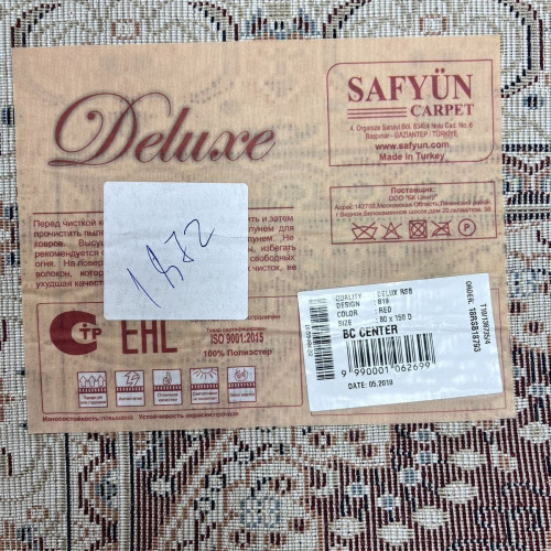 Delux rsb 819 red