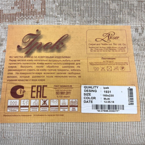 Ipek 1931 multi