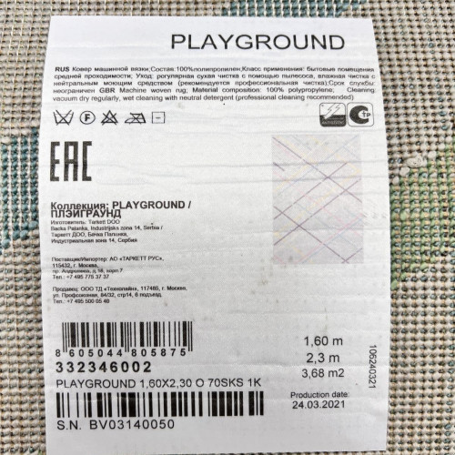 Playground 70sks